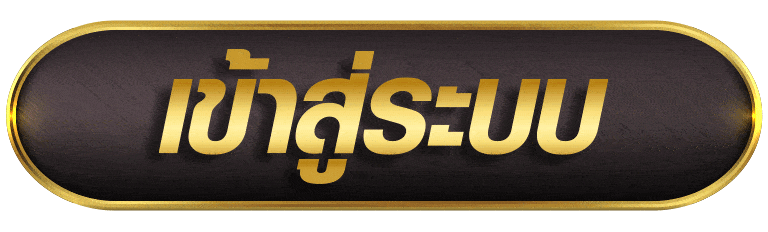 WINK789PLUS เข้าสู่ระบบ